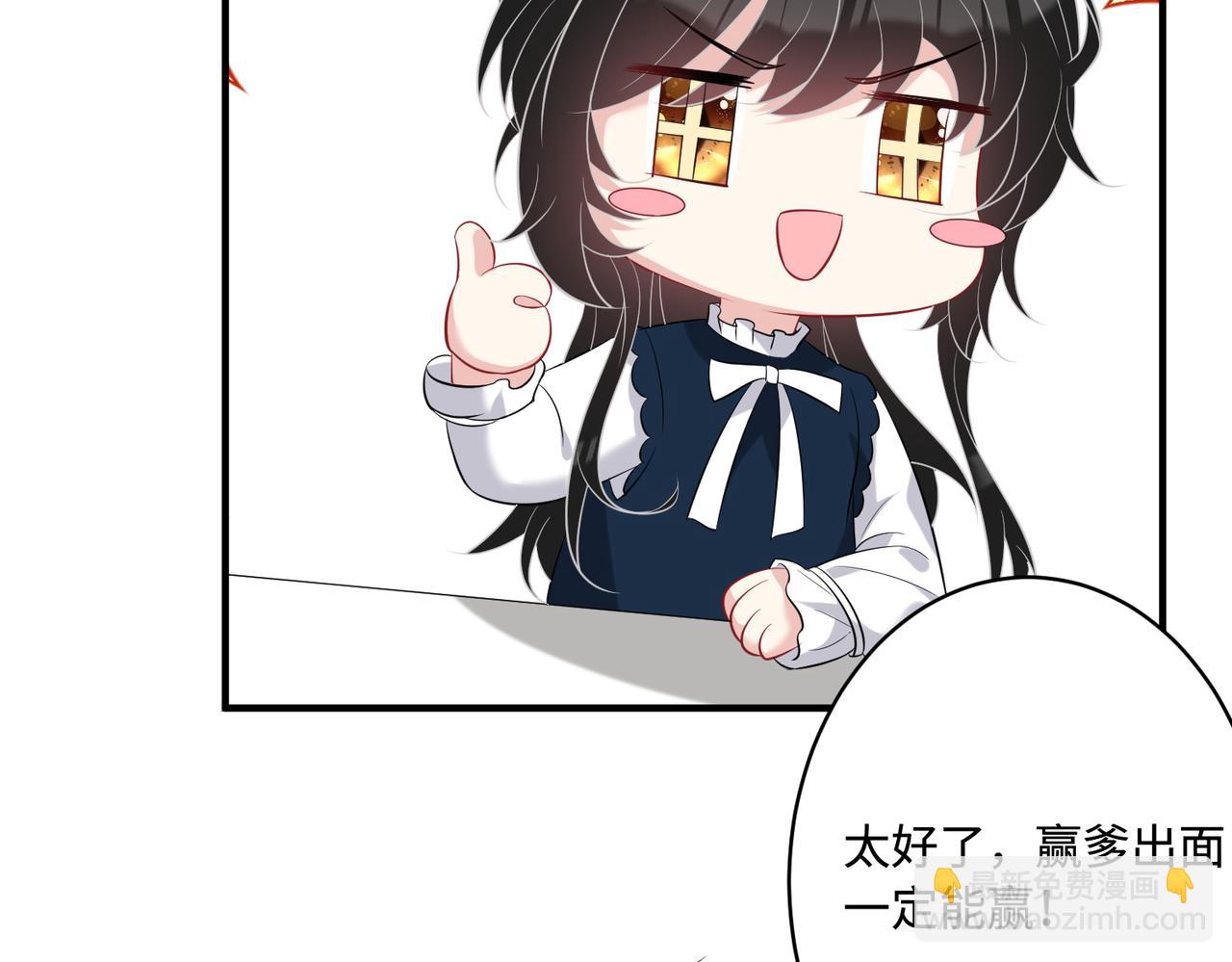 第51话  钟知晚的阴谋(1/2)-第51话