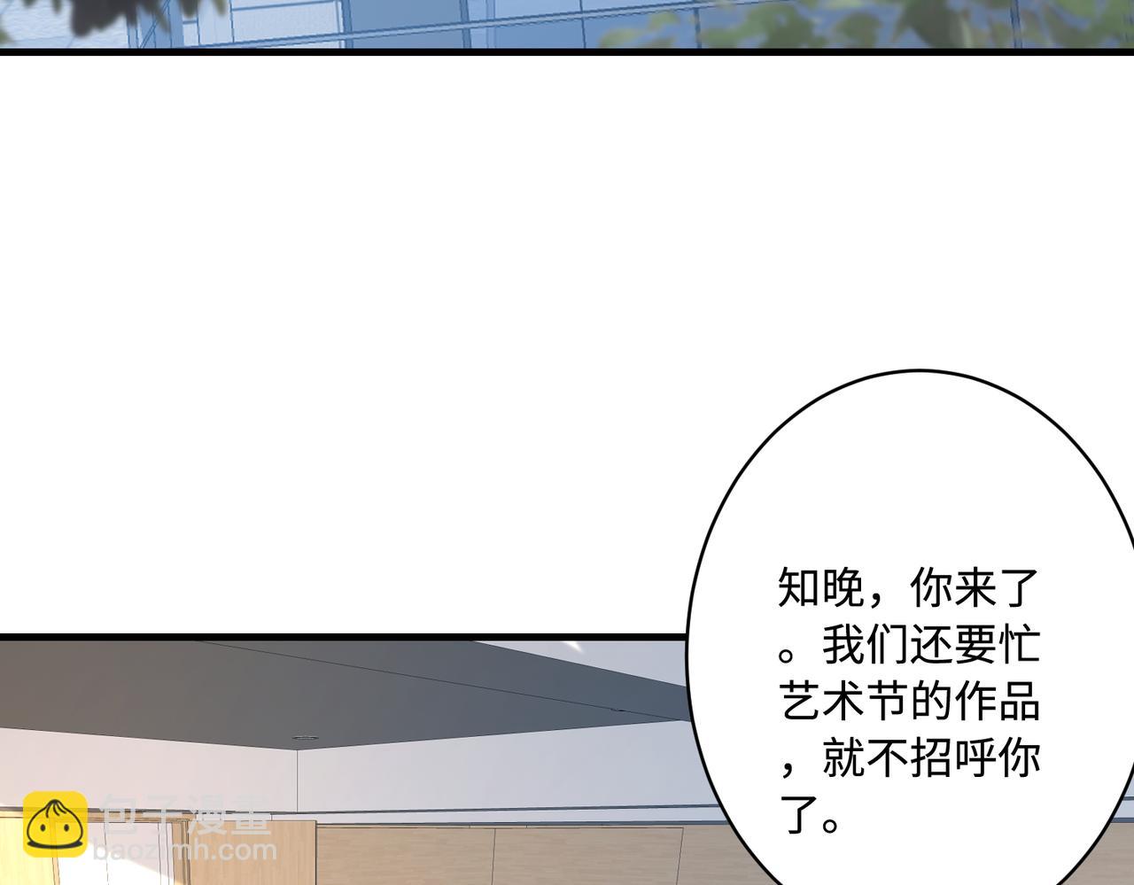 第51话  钟知晚的阴谋(1/2)-第51话