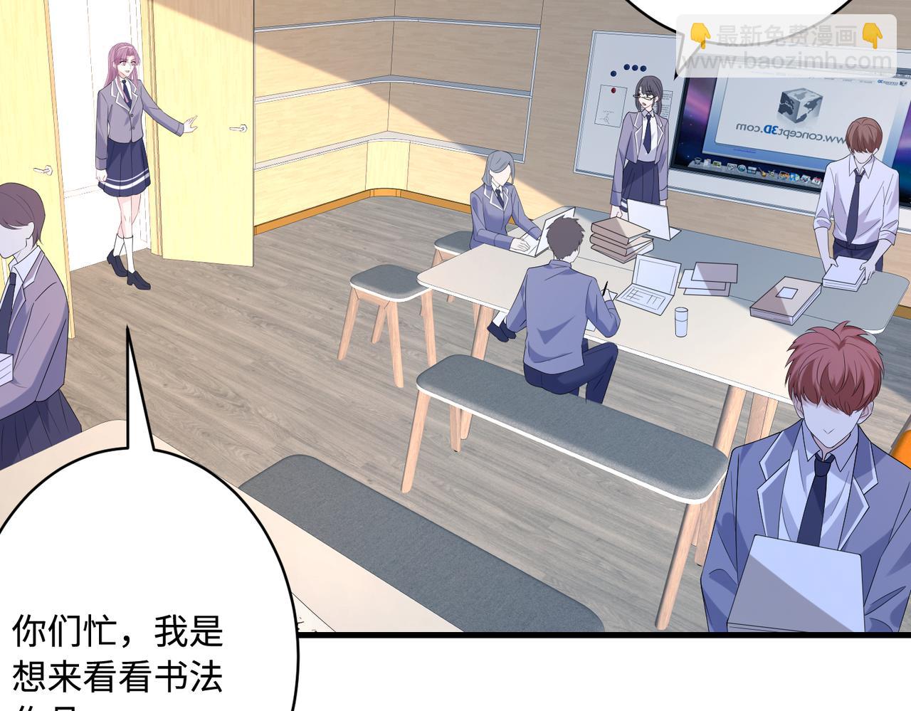 第51话  钟知晚的阴谋(1/2)-第51话