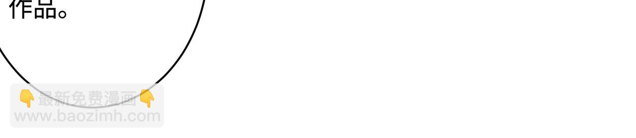 第51话  钟知晚的阴谋(1/2)-第51话