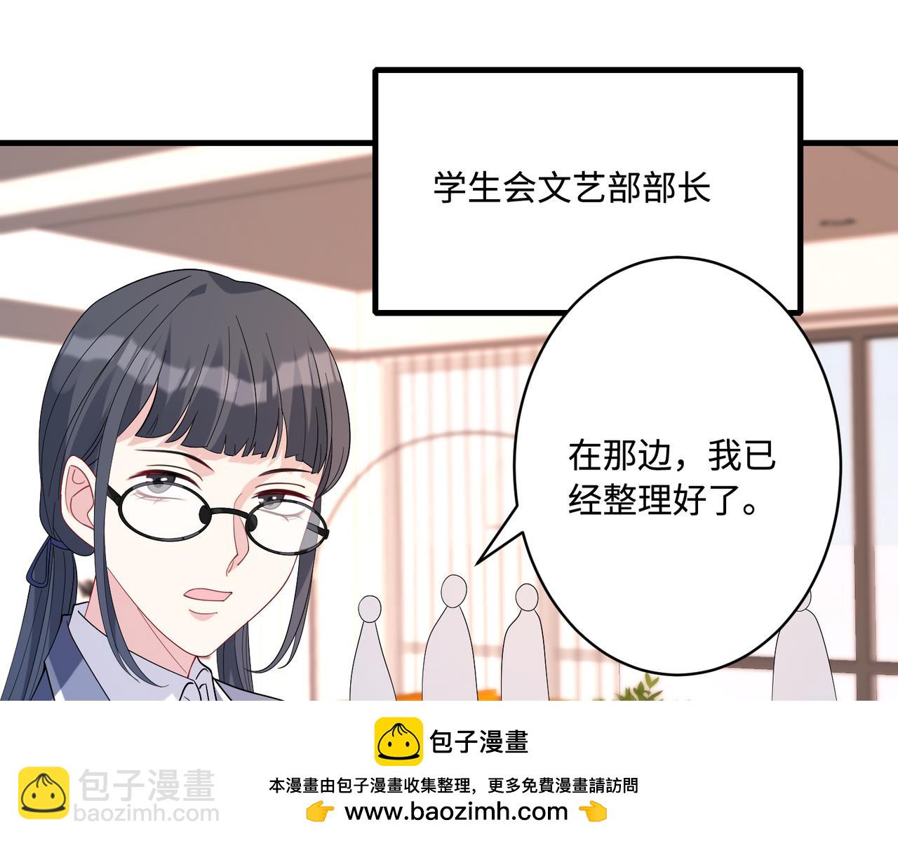 第51话  钟知晚的阴谋(1/2)-第51话