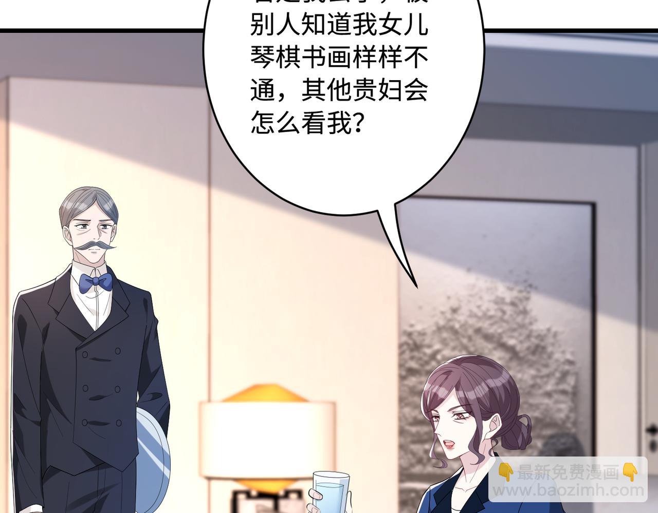 第53话   字迹抄袭？(1/2)-第53话