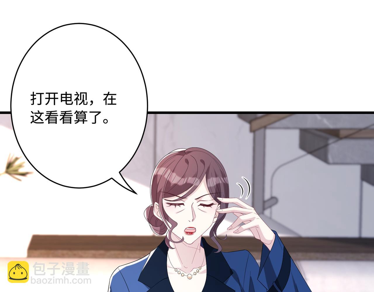 第53话   字迹抄袭？(1/2)-第53话