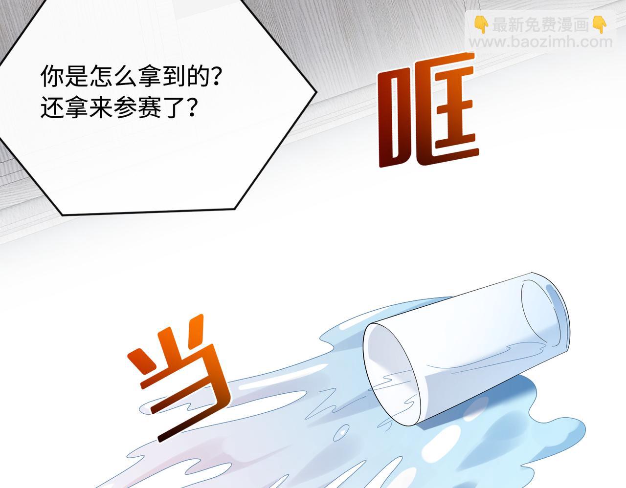 第53话   字迹抄袭？(1/2)-第53话