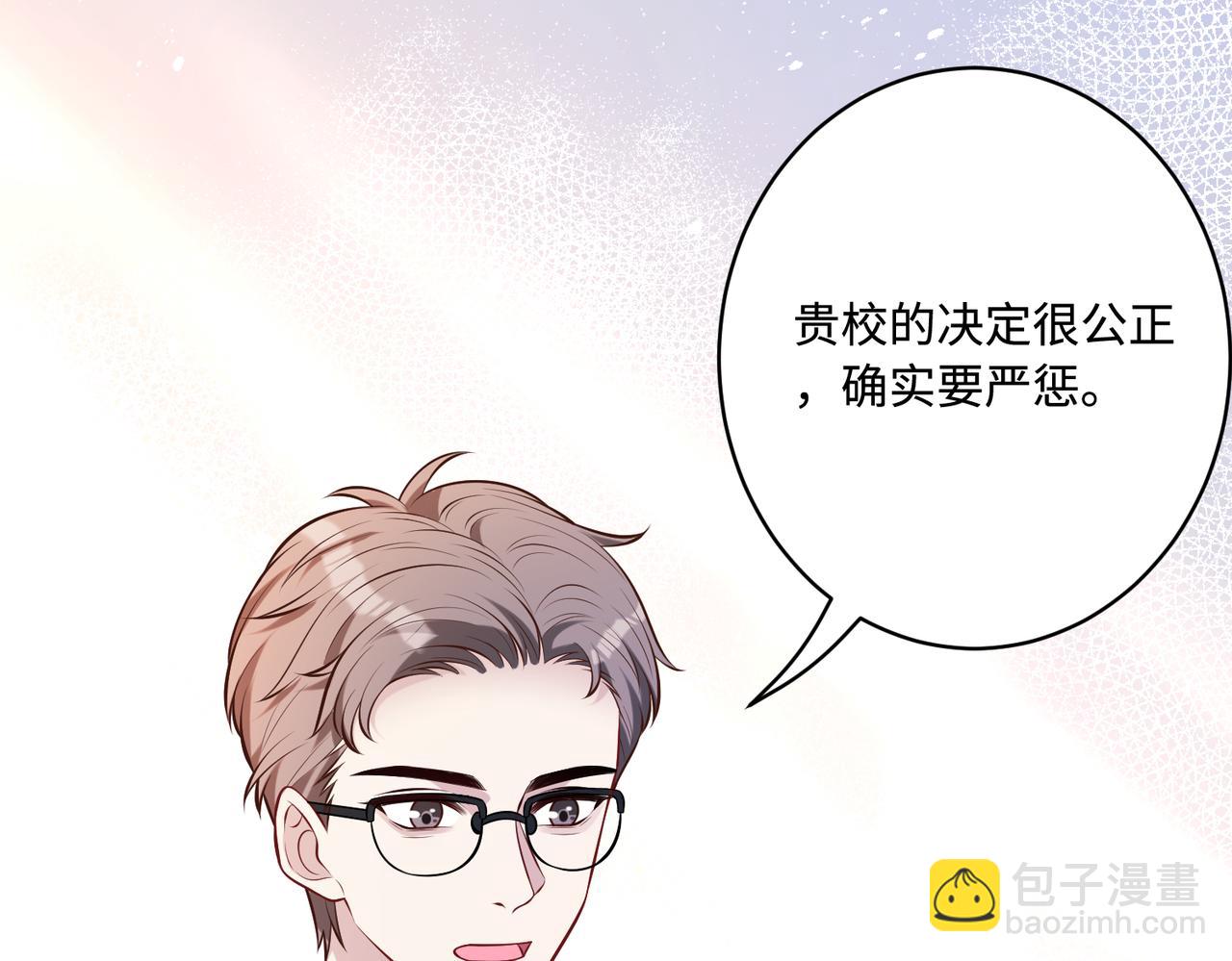 第53话   字迹抄袭？(1/2)-第53话