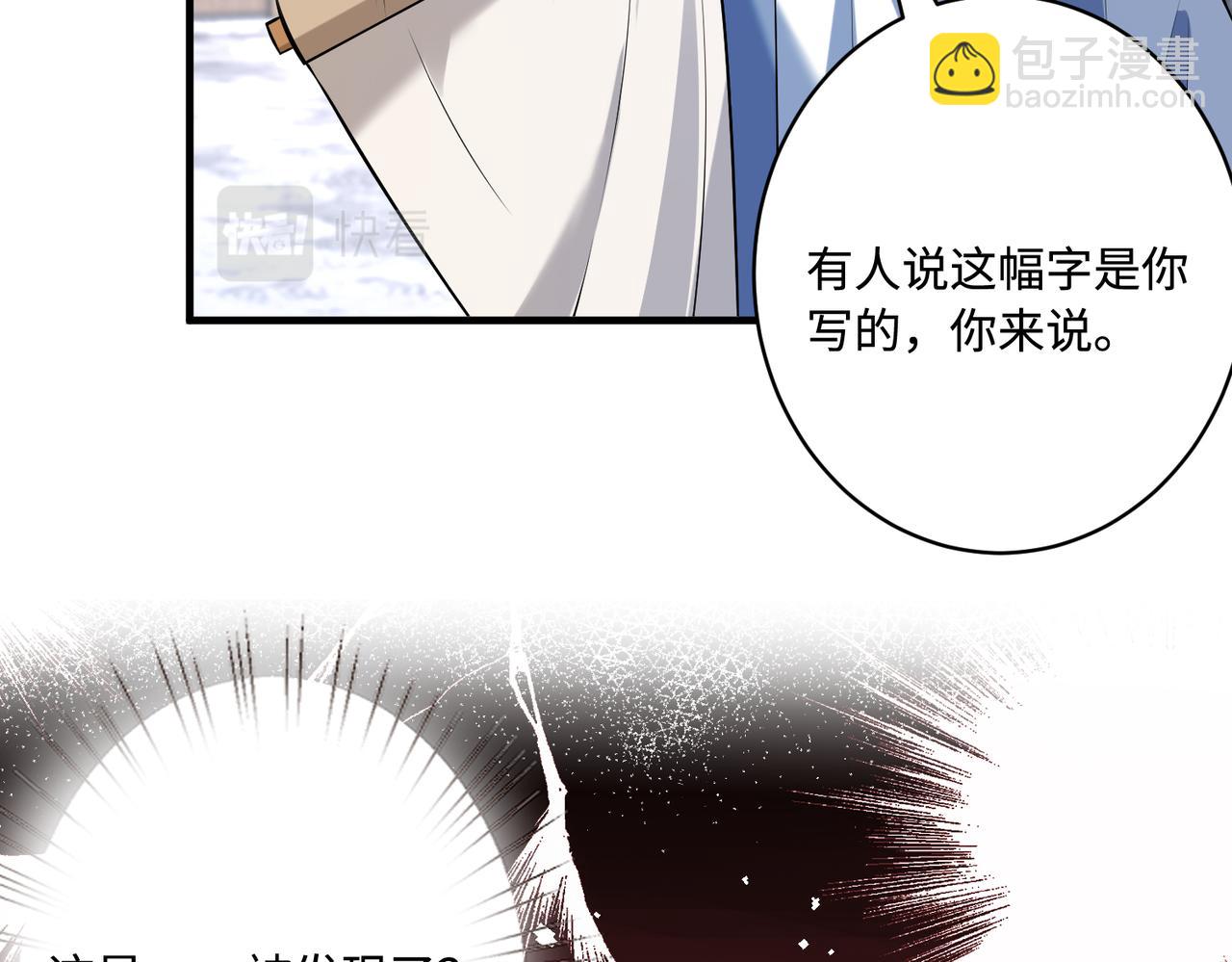 第55话   盛清堂大杀四方(1/2)-第55话