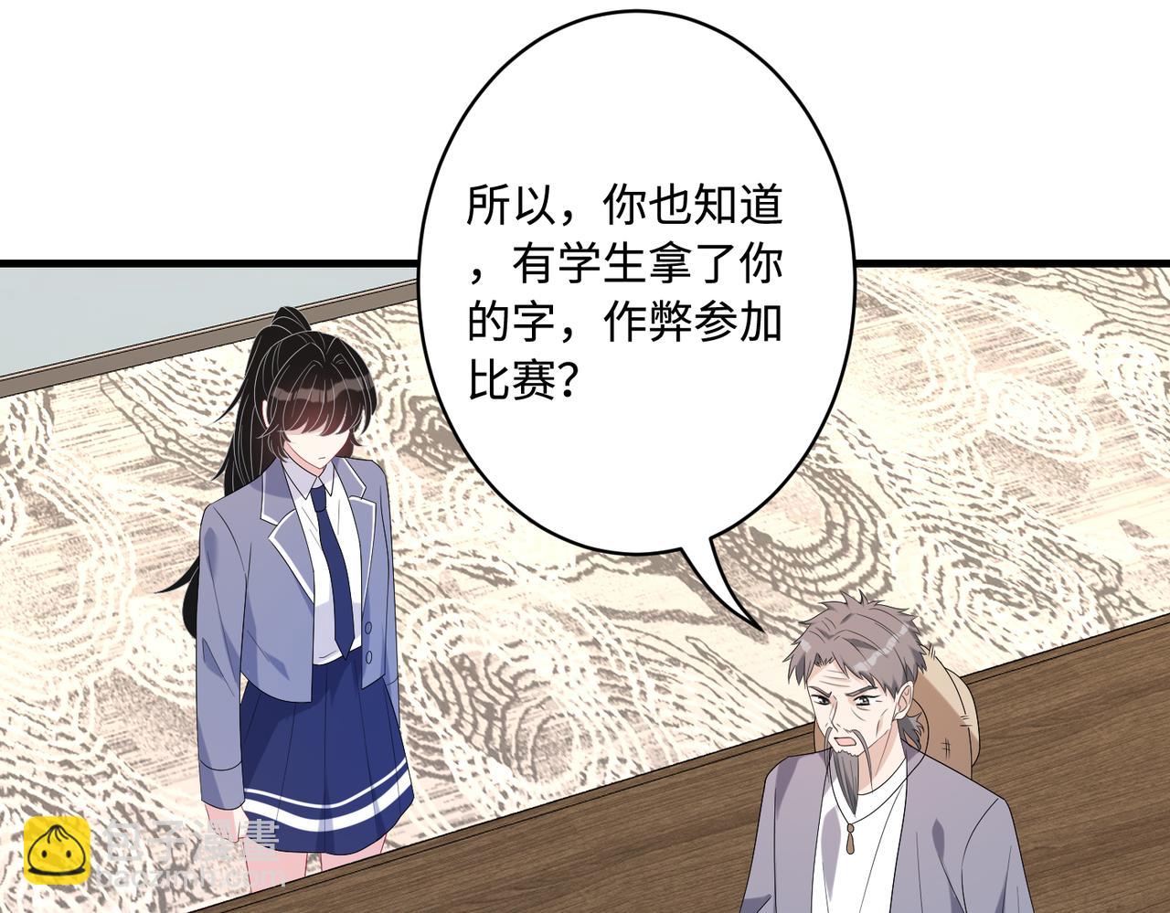 第55话   盛清堂大杀四方(1/2)-第55话