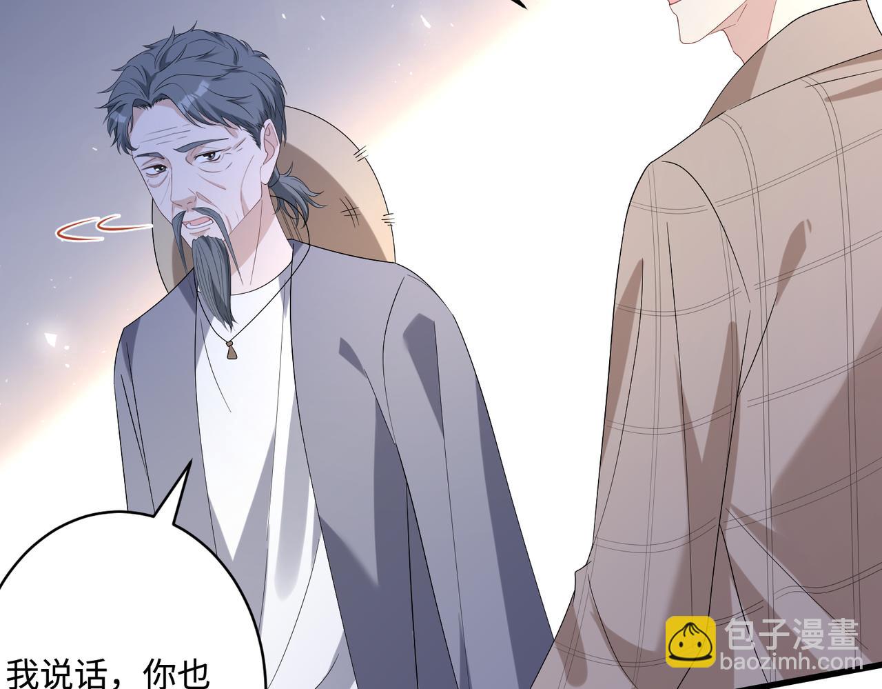 第55话   盛清堂大杀四方(1/2)-第55话