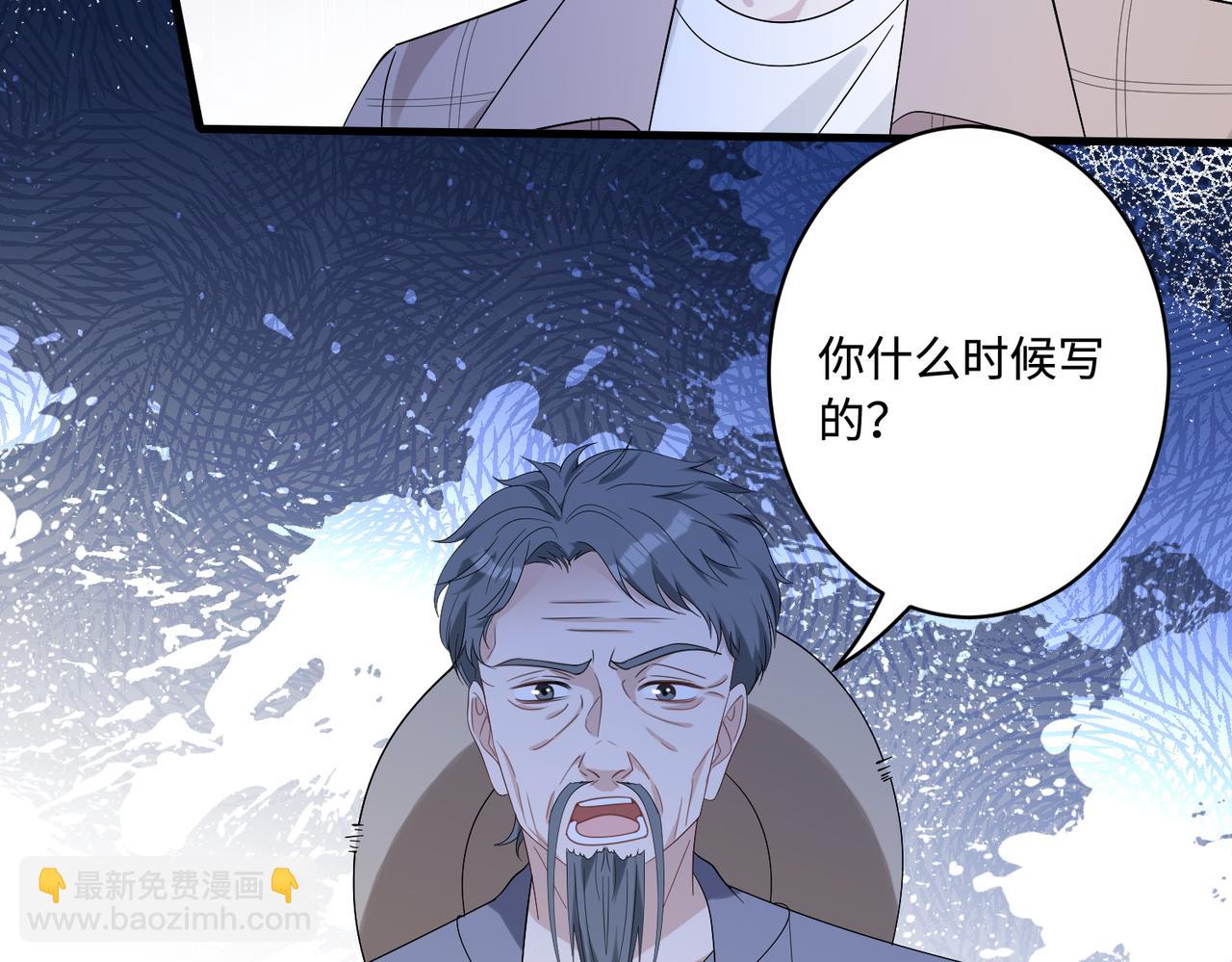 第55话   盛清堂大杀四方(1/2)-第55话