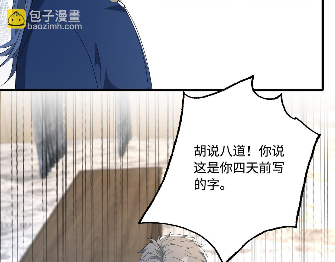 第55话   盛清堂大杀四方(1/2)-第55话