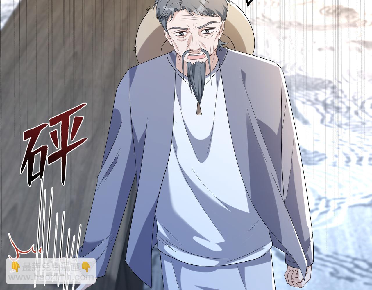 第55话   盛清堂大杀四方(1/2)-第55话