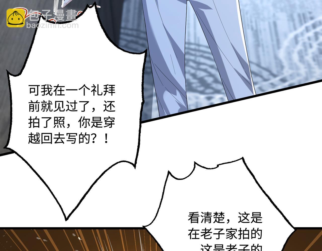 第55话   盛清堂大杀四方(1/2)-第55话