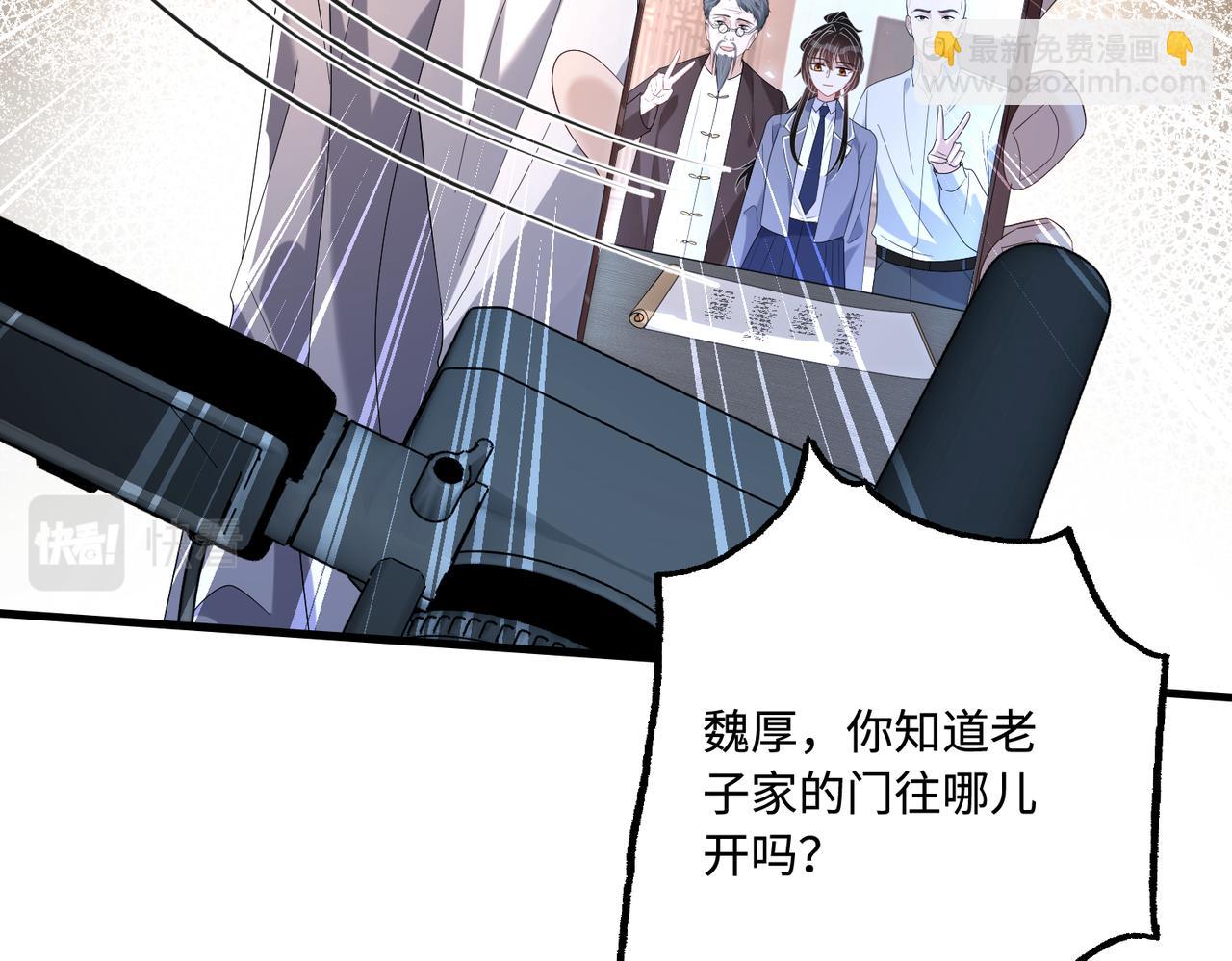 第55话   盛清堂大杀四方(1/2)-第55话