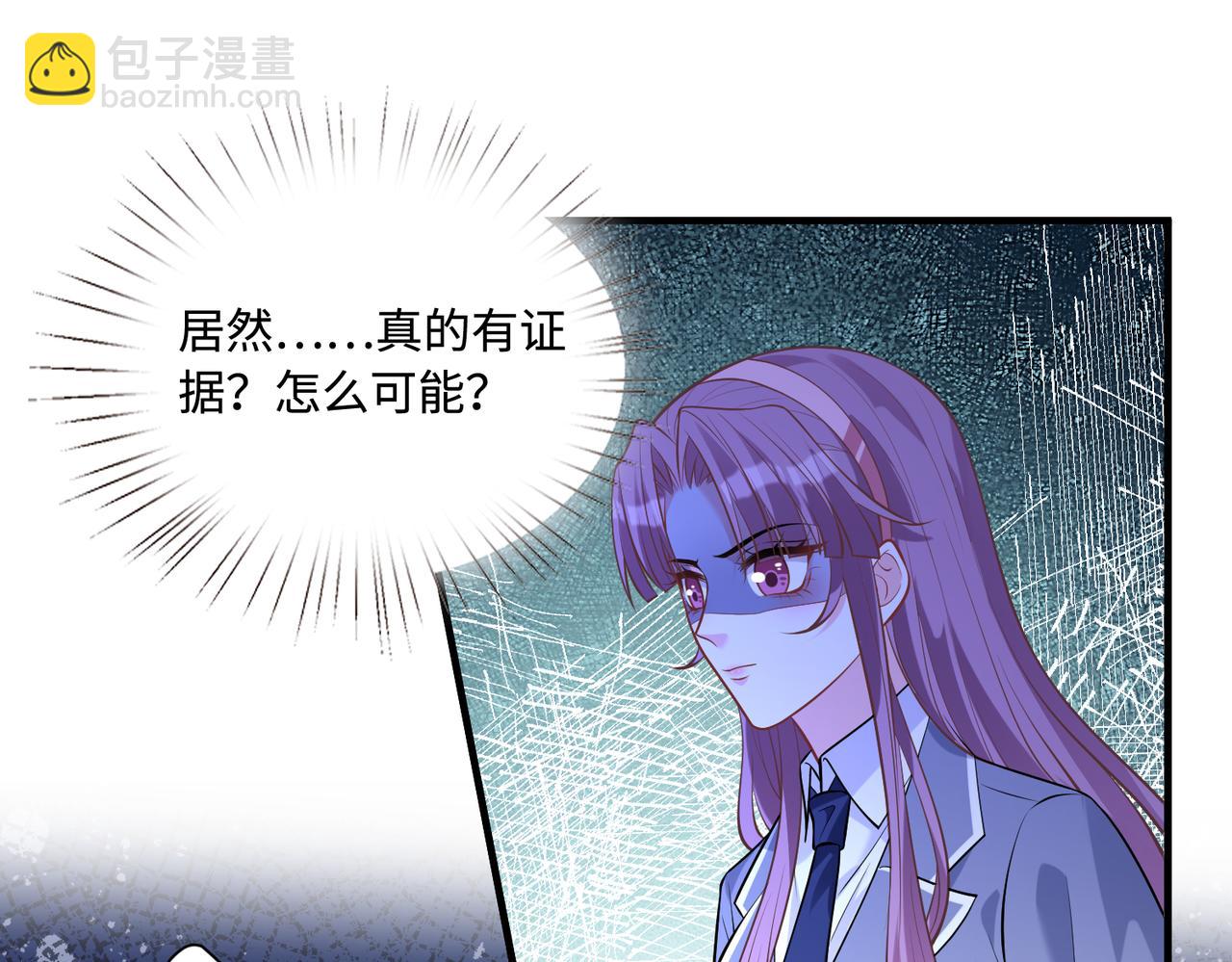 第55话   盛清堂大杀四方(1/2)-第55话