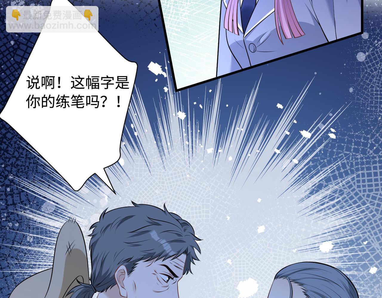 第55话   盛清堂大杀四方(1/2)-第55话