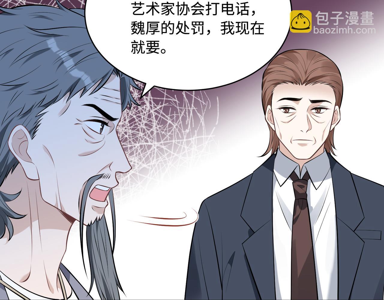 第55话   盛清堂大杀四方(1/2)-第55话