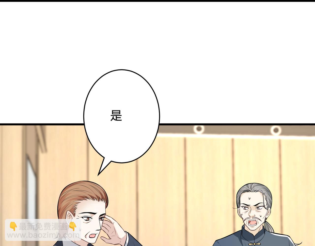 第55话   盛清堂大杀四方(1/2)-第55话