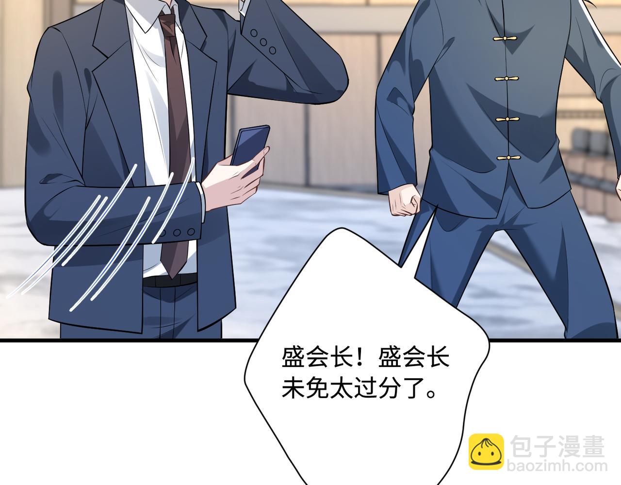 第55话   盛清堂大杀四方(1/2)-第55话