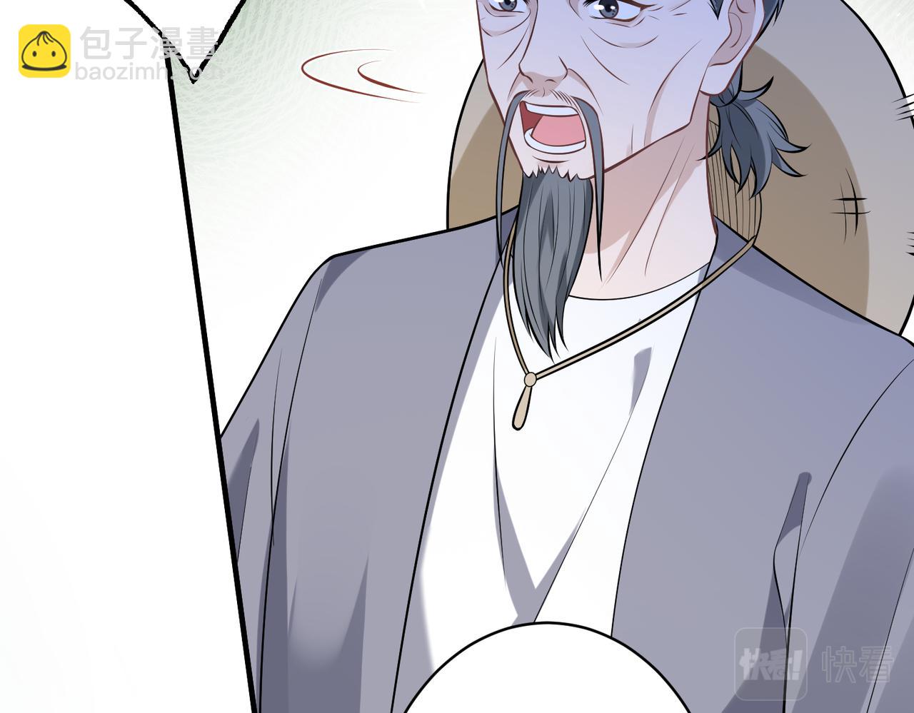 第55话   盛清堂大杀四方(1/2)-第55话