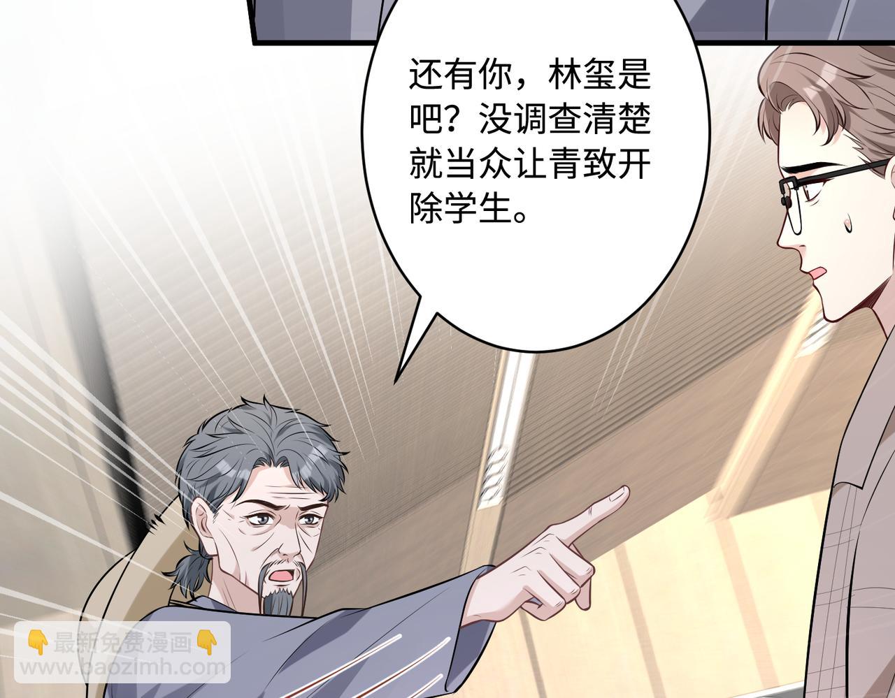 第55话   盛清堂大杀四方(1/2)-第55话