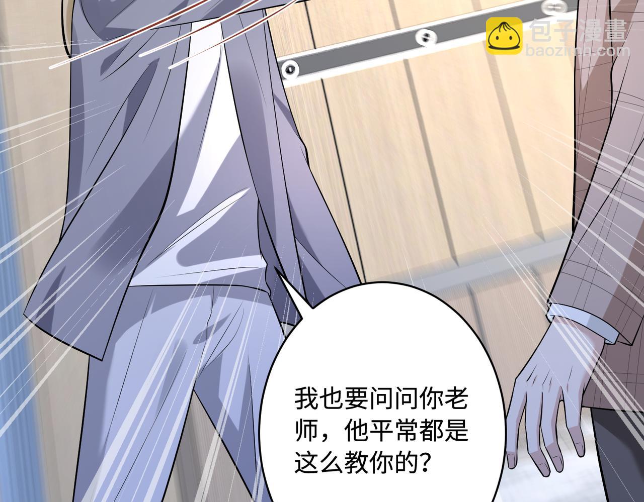 第55话   盛清堂大杀四方(1/2)-第55话