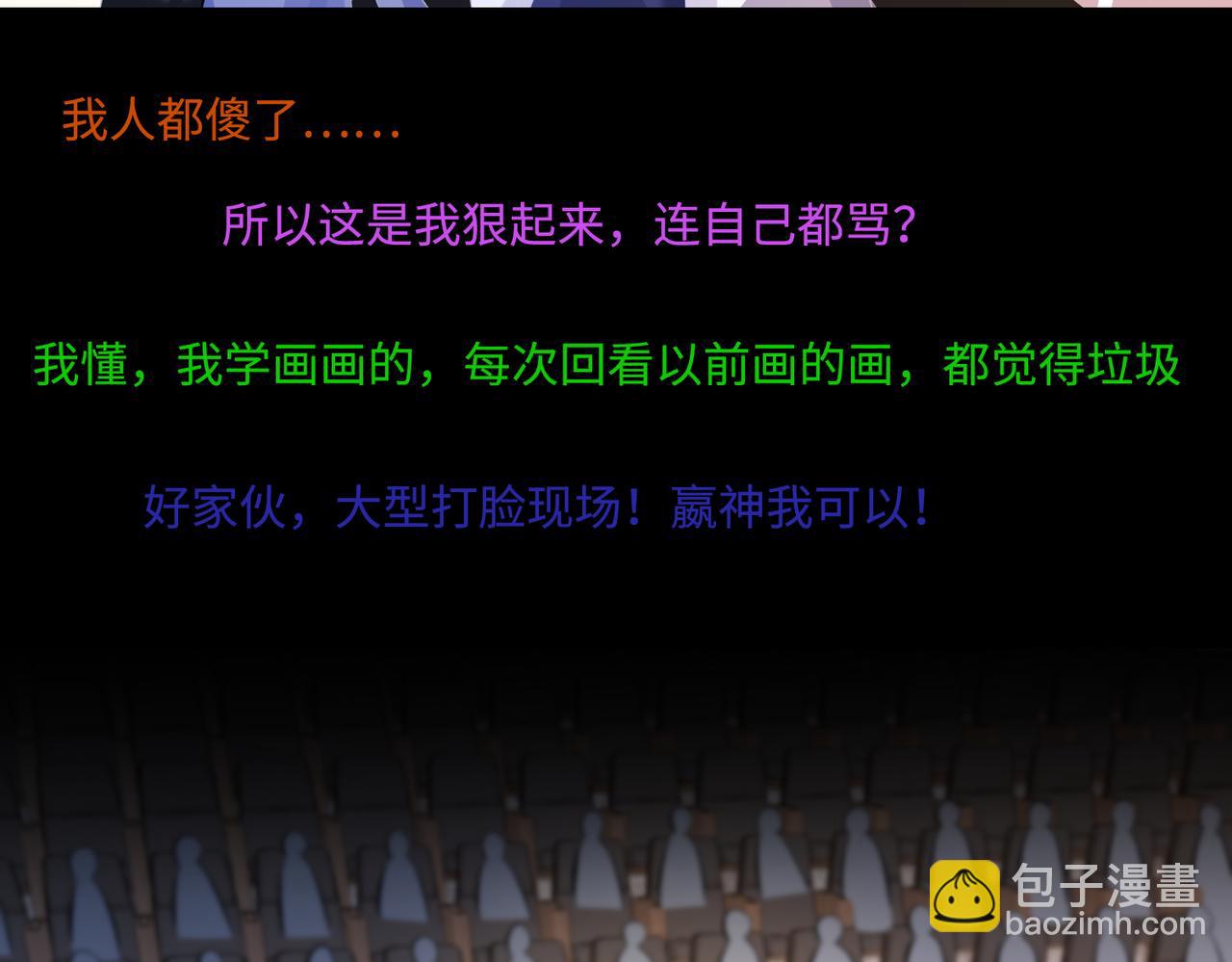 第55话   盛清堂大杀四方(1/2)-第55话