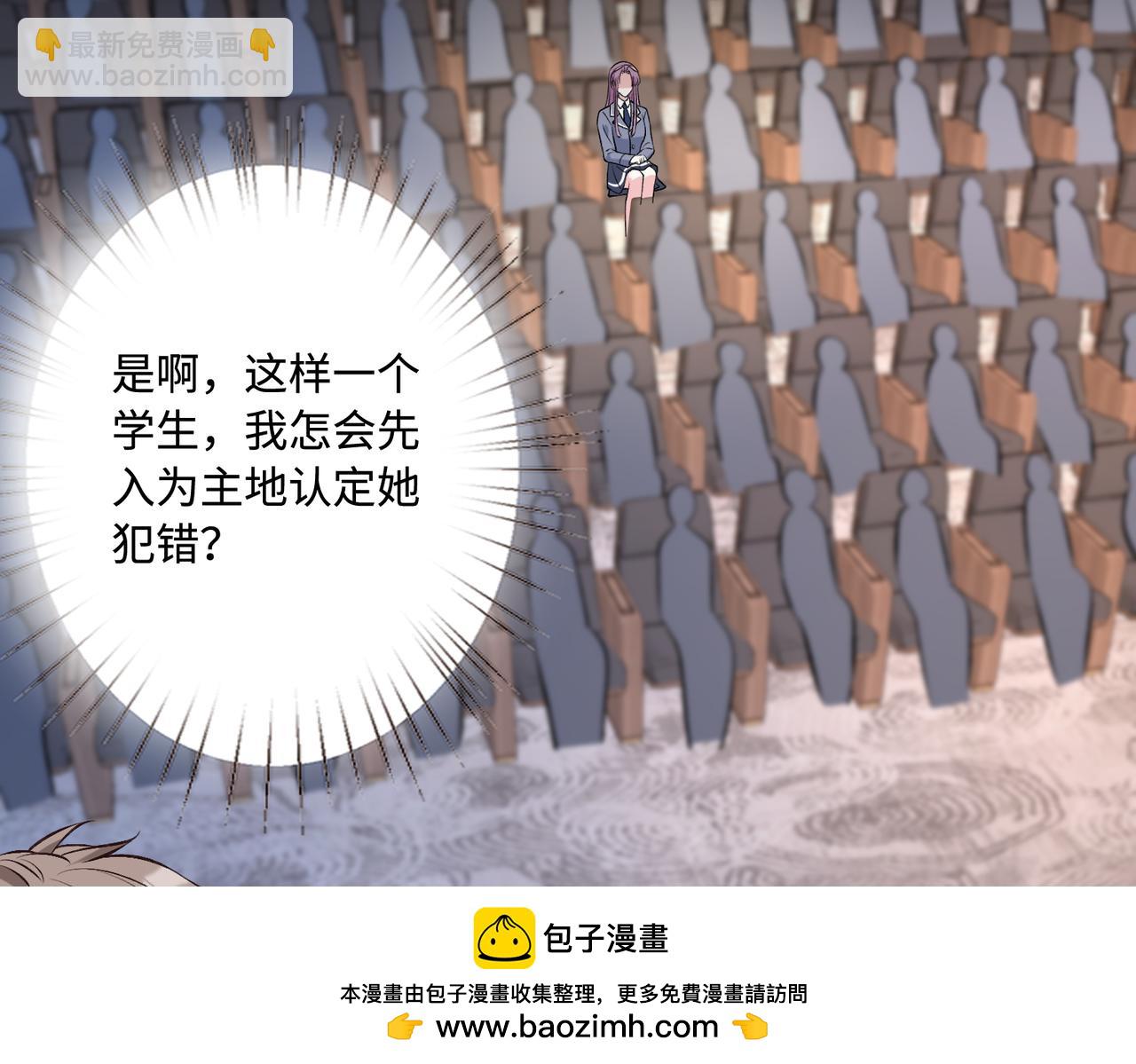 第55话   盛清堂大杀四方(1/2)-第55话