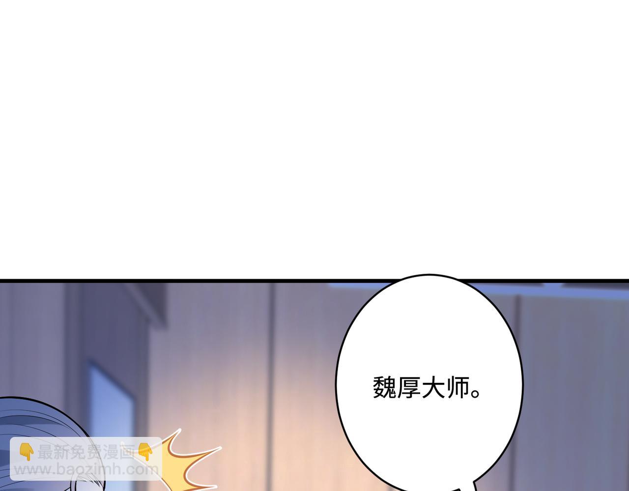 第55话   盛清堂大杀四方(1/2)-第55话