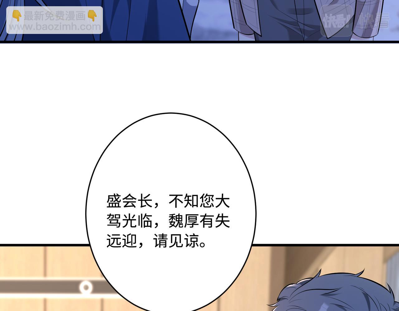 第55话   盛清堂大杀四方(1/2)-第55话