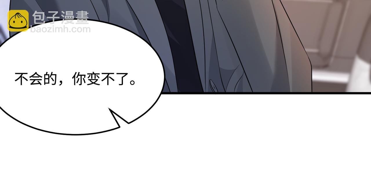 第57话  我的卡随便刷(1/3)-第57话