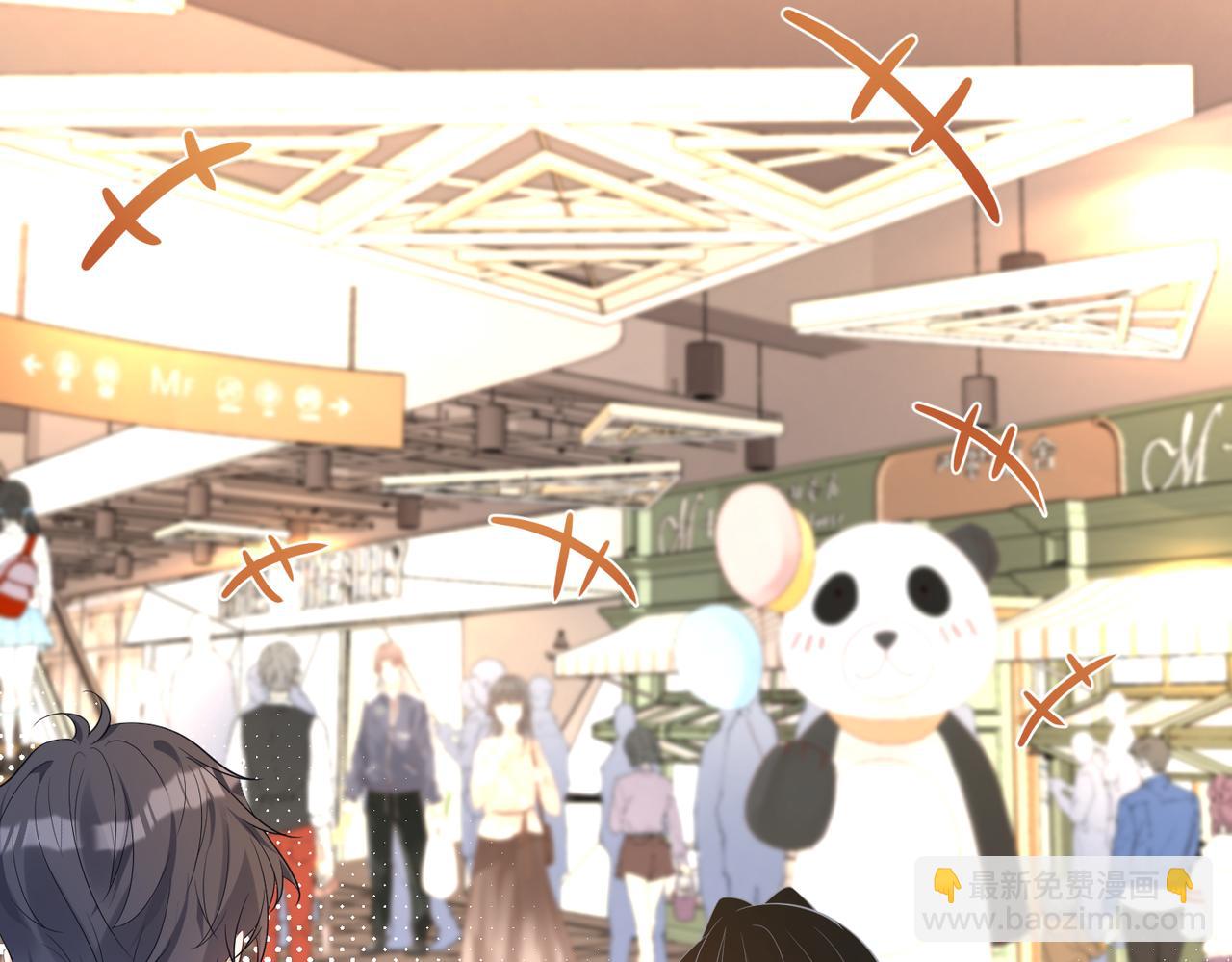 第57话  我的卡随便刷(1/3)-第57话