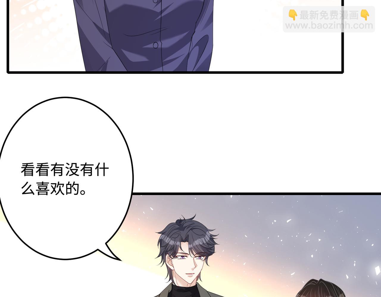 第57话  我的卡随便刷(1/3)-第57话