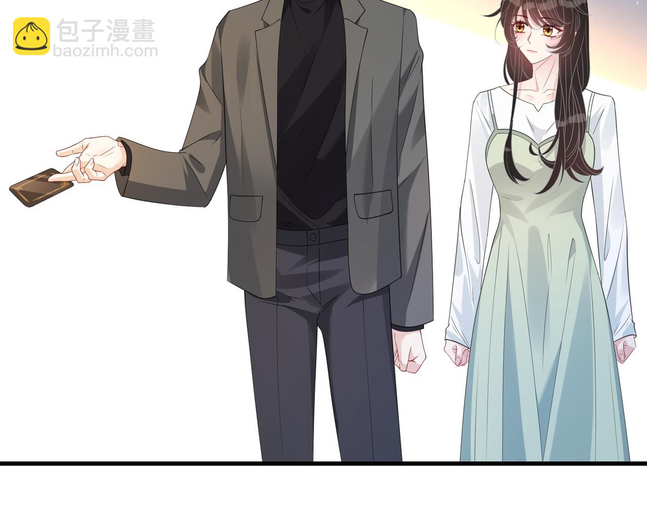 第57话  我的卡随便刷(1/3)-第57话