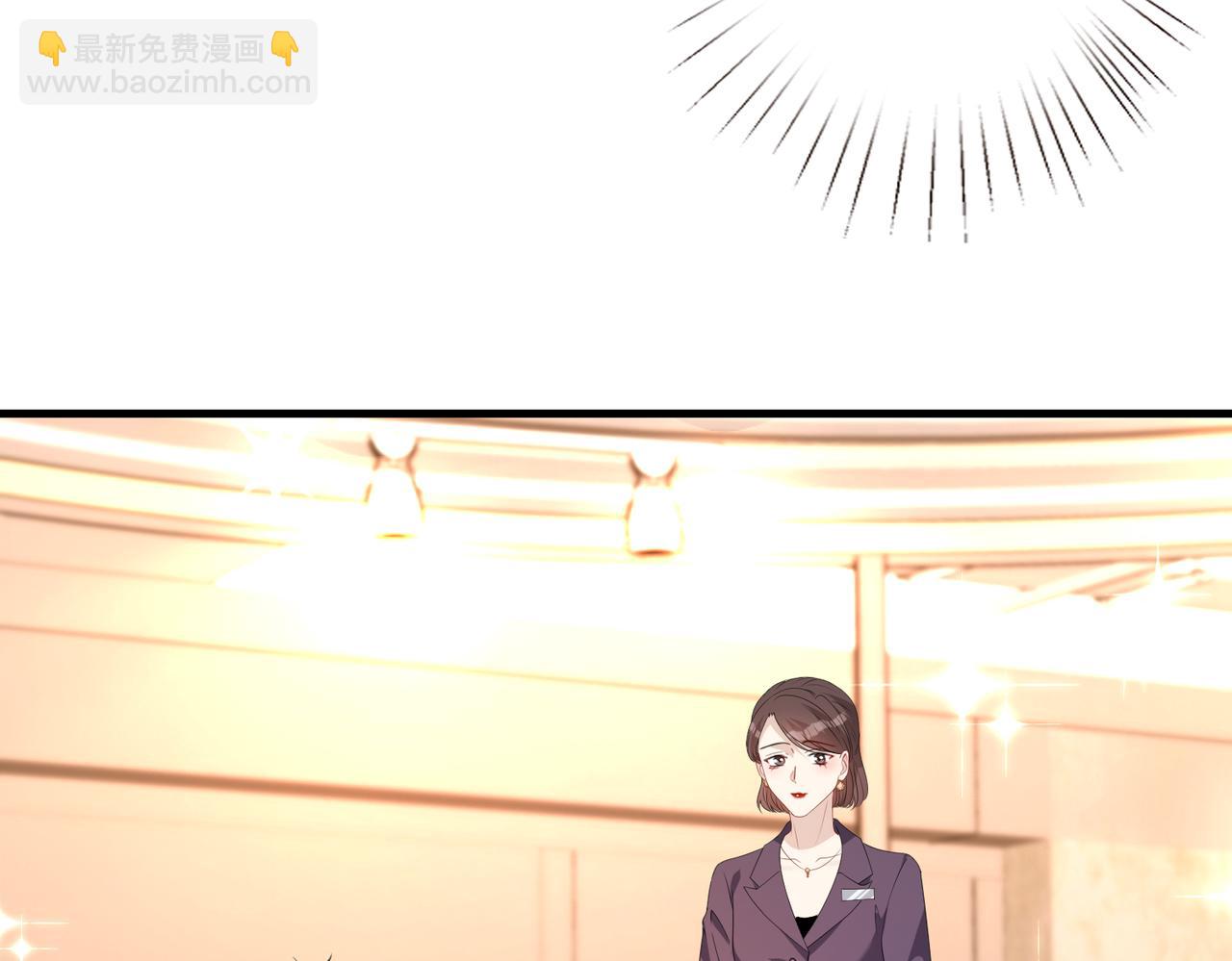 第57话  我的卡随便刷(1/3)-第57话