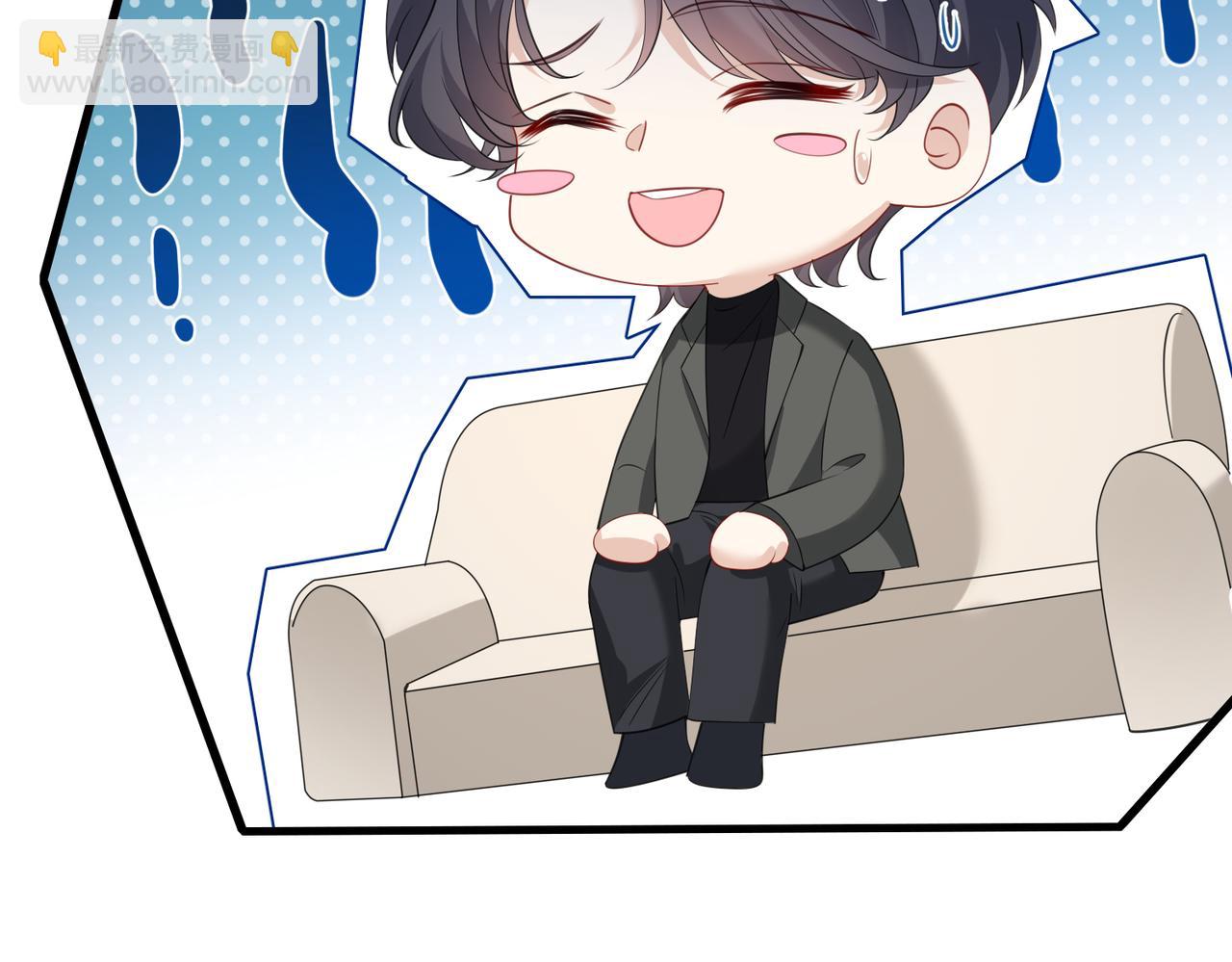 第57话  我的卡随便刷(1/3)-第57话