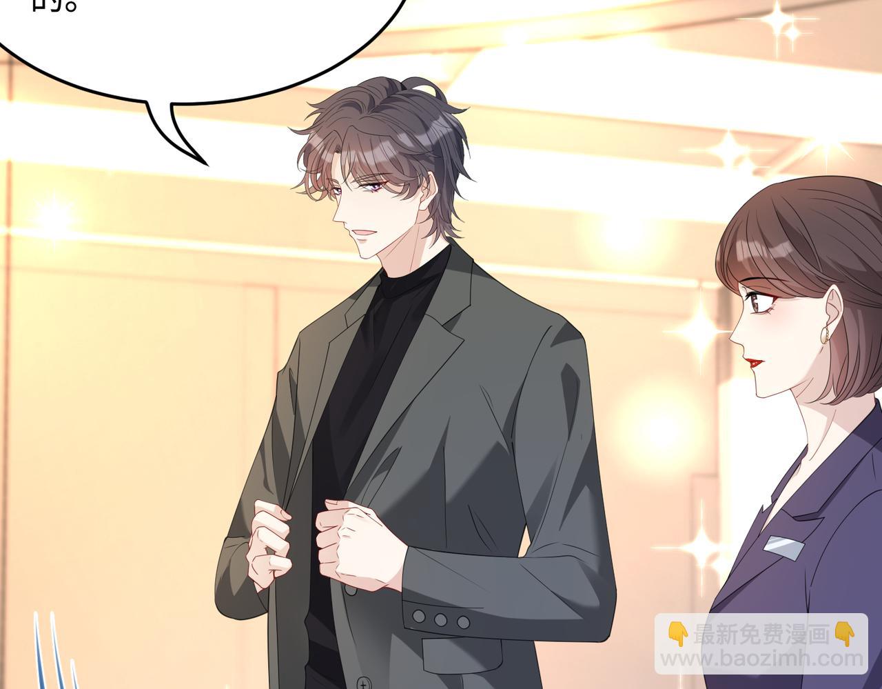 第57话  我的卡随便刷(1/3)-第57话