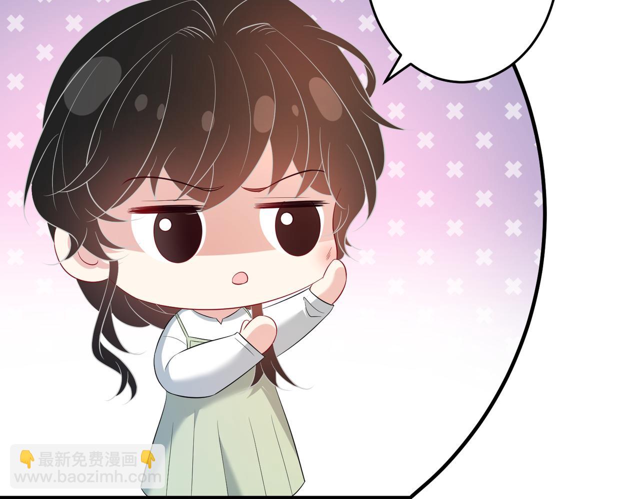 第57话  我的卡随便刷(1/3)-第57话