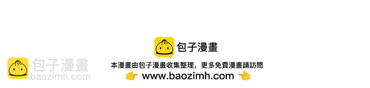 第57话  我的卡随便刷(1/3)-第57话