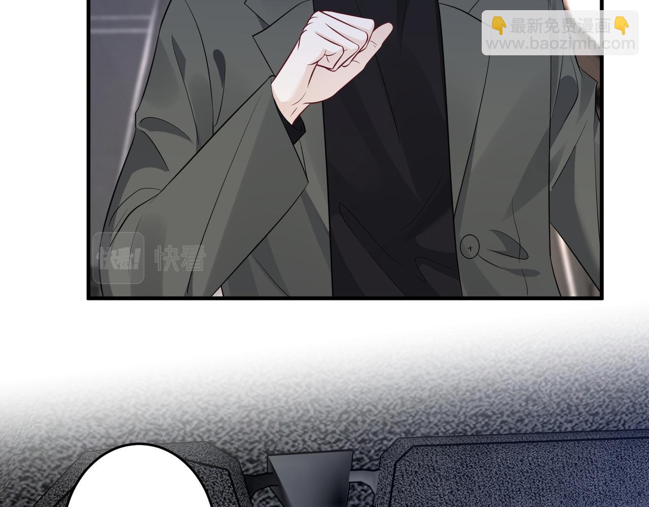 第57话  我的卡随便刷(1/3)-第57话