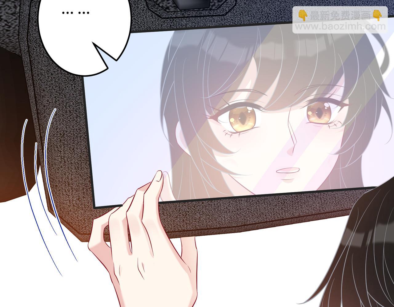 第57话  我的卡随便刷(1/3)-第57话