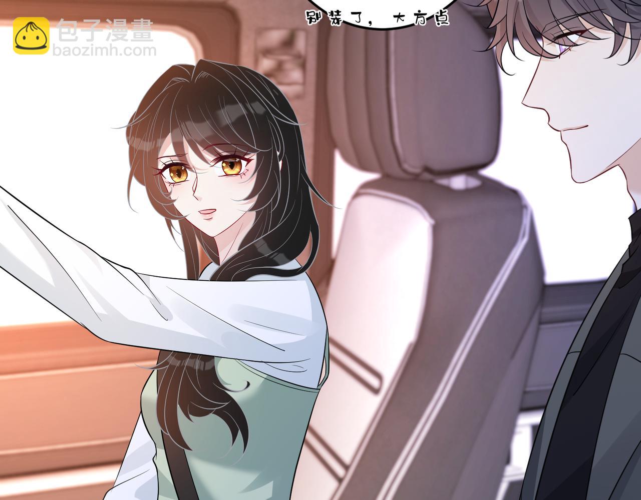 第57话  我的卡随便刷(1/3)-第57话