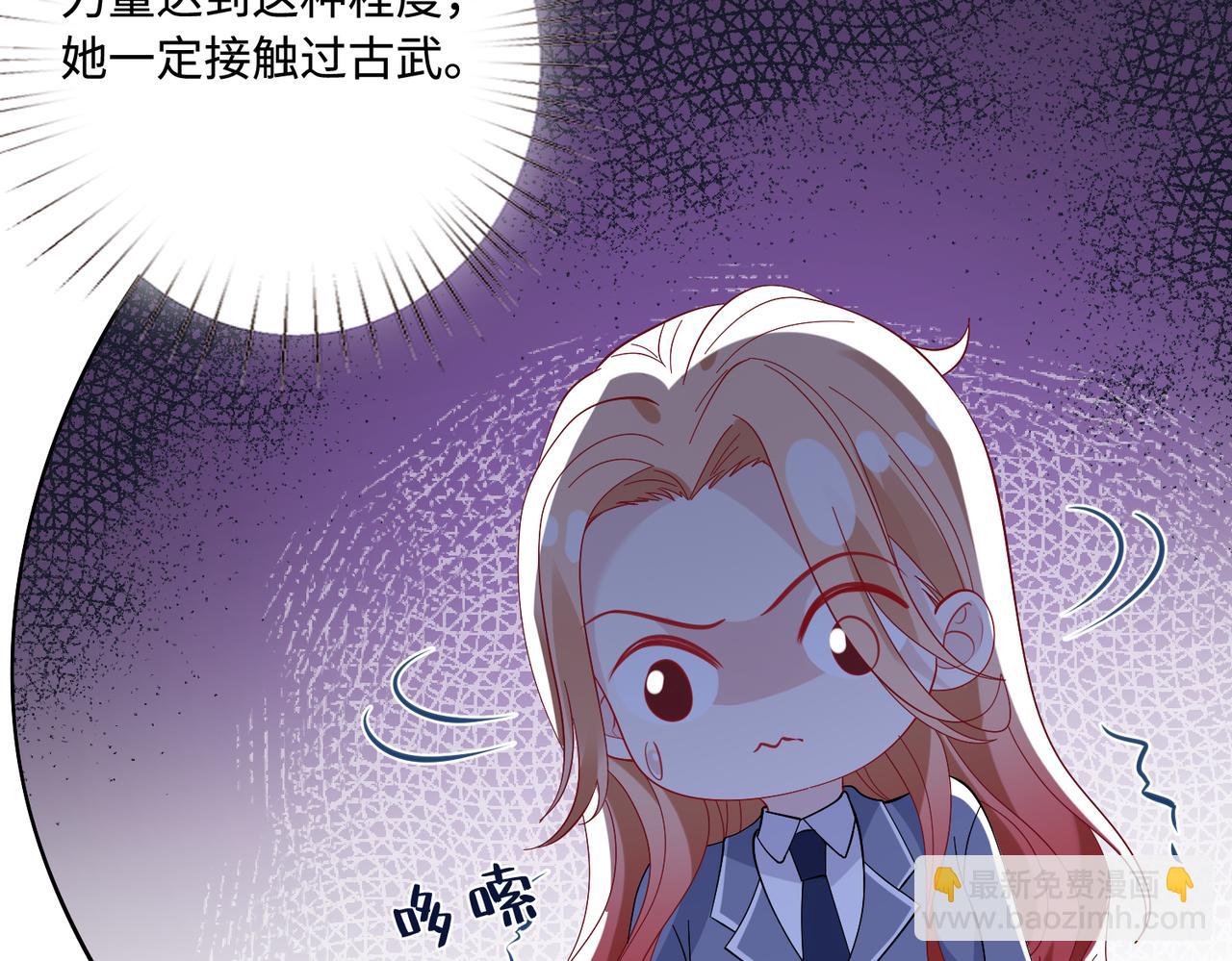 第59话 傅昀深的阴影(1/3)-第59话