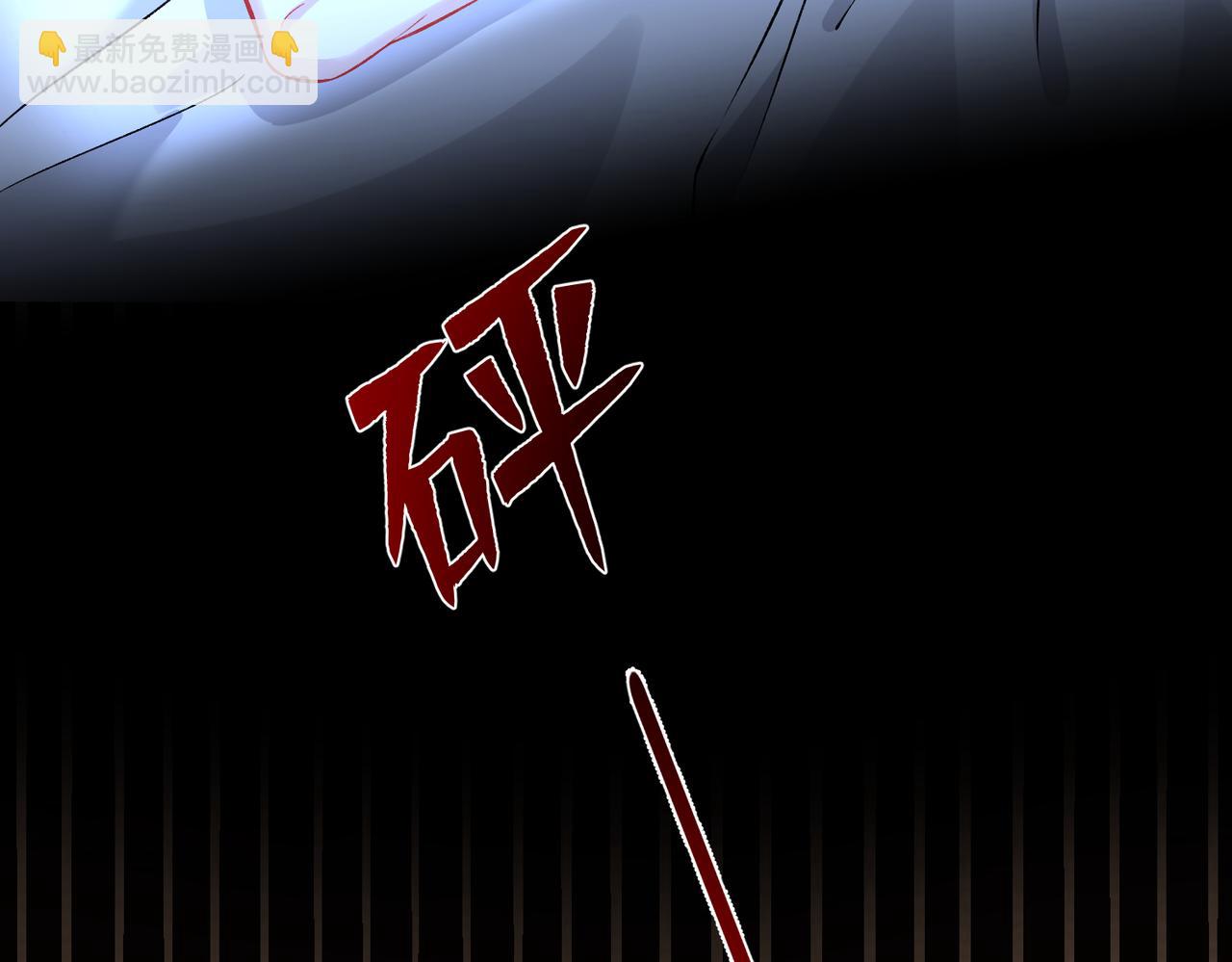 第59话 傅昀深的阴影(1/3)-第59话