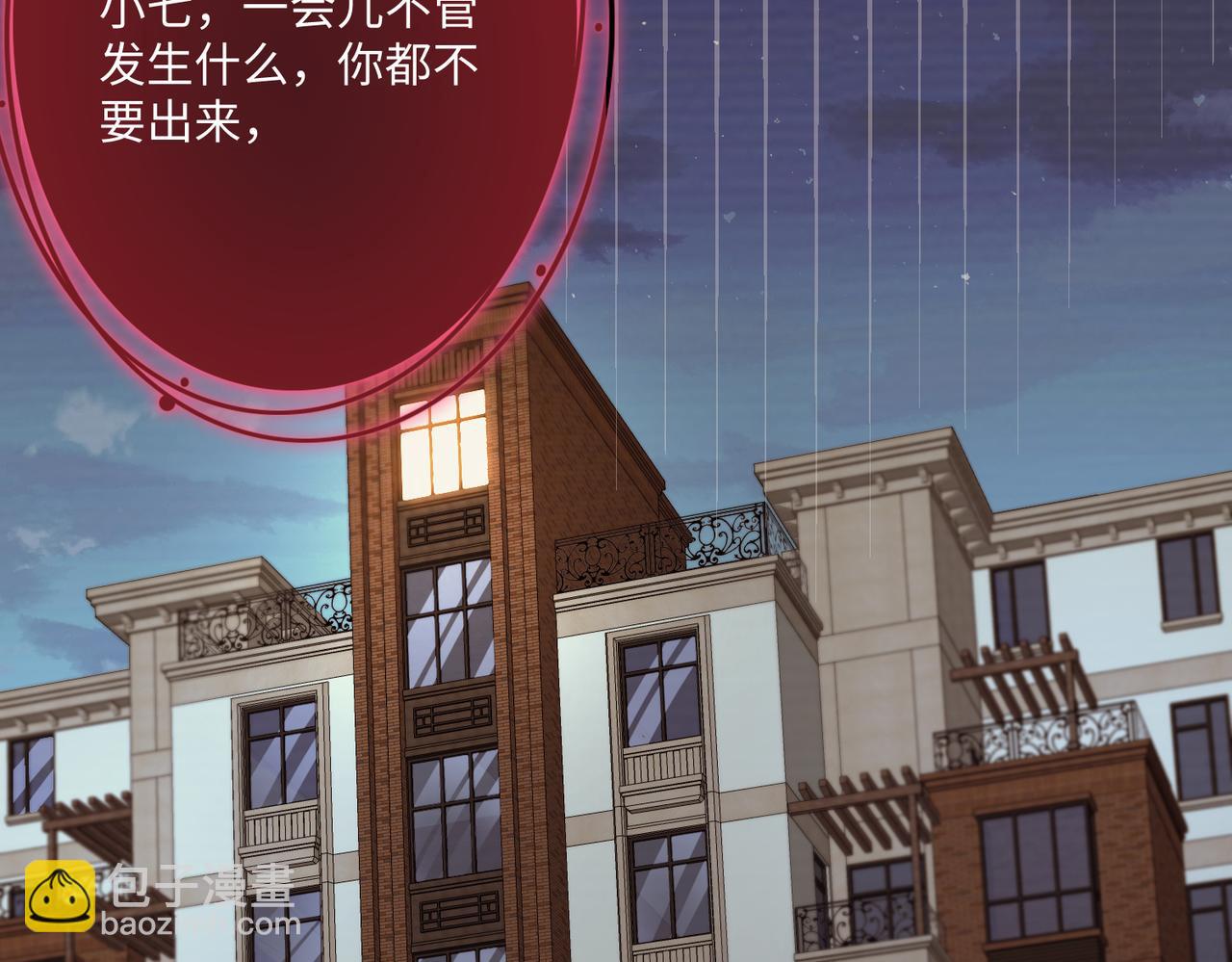 第59话 傅昀深的阴影(1/3)-第59话