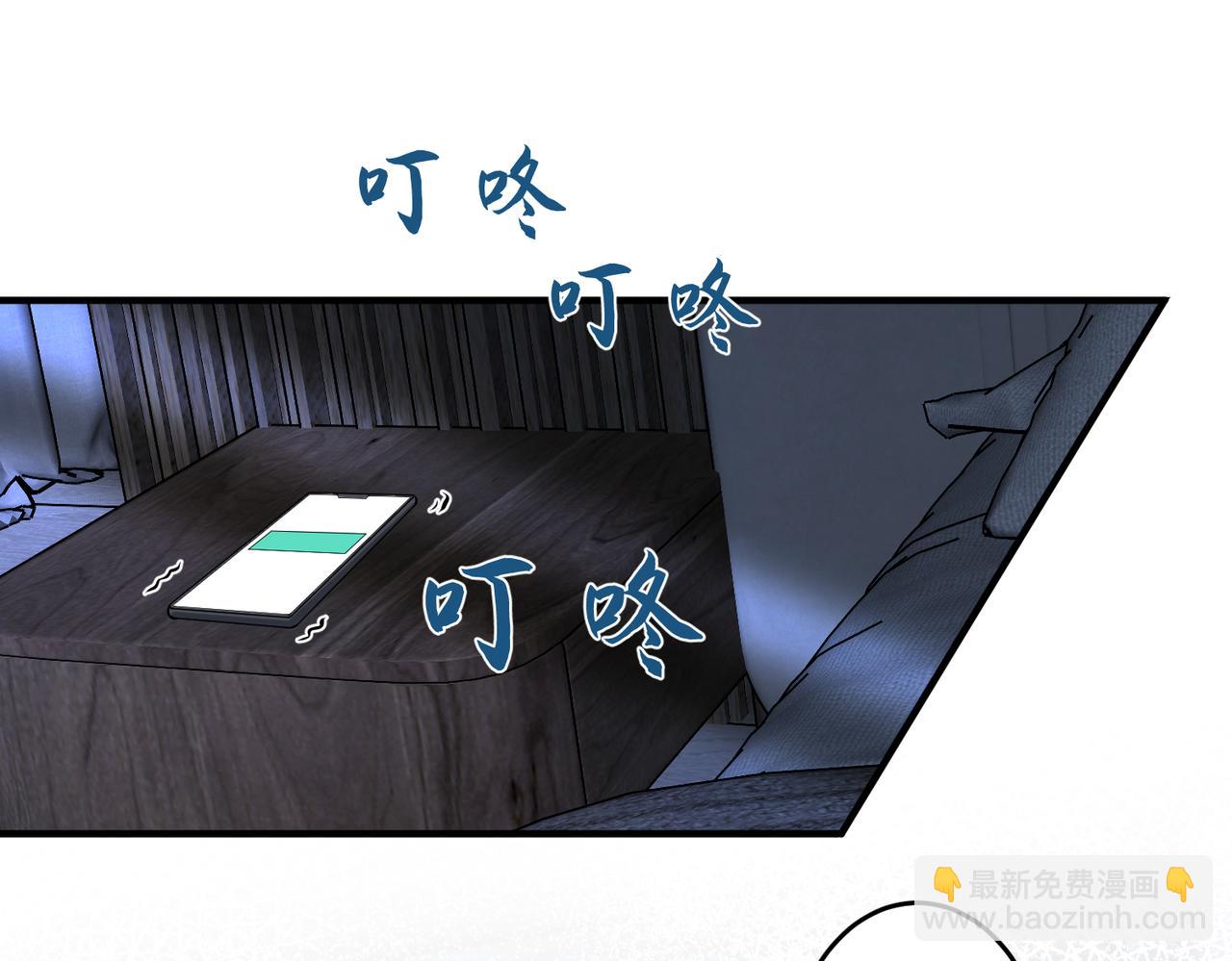 第59话 傅昀深的阴影(1/3)-第59话