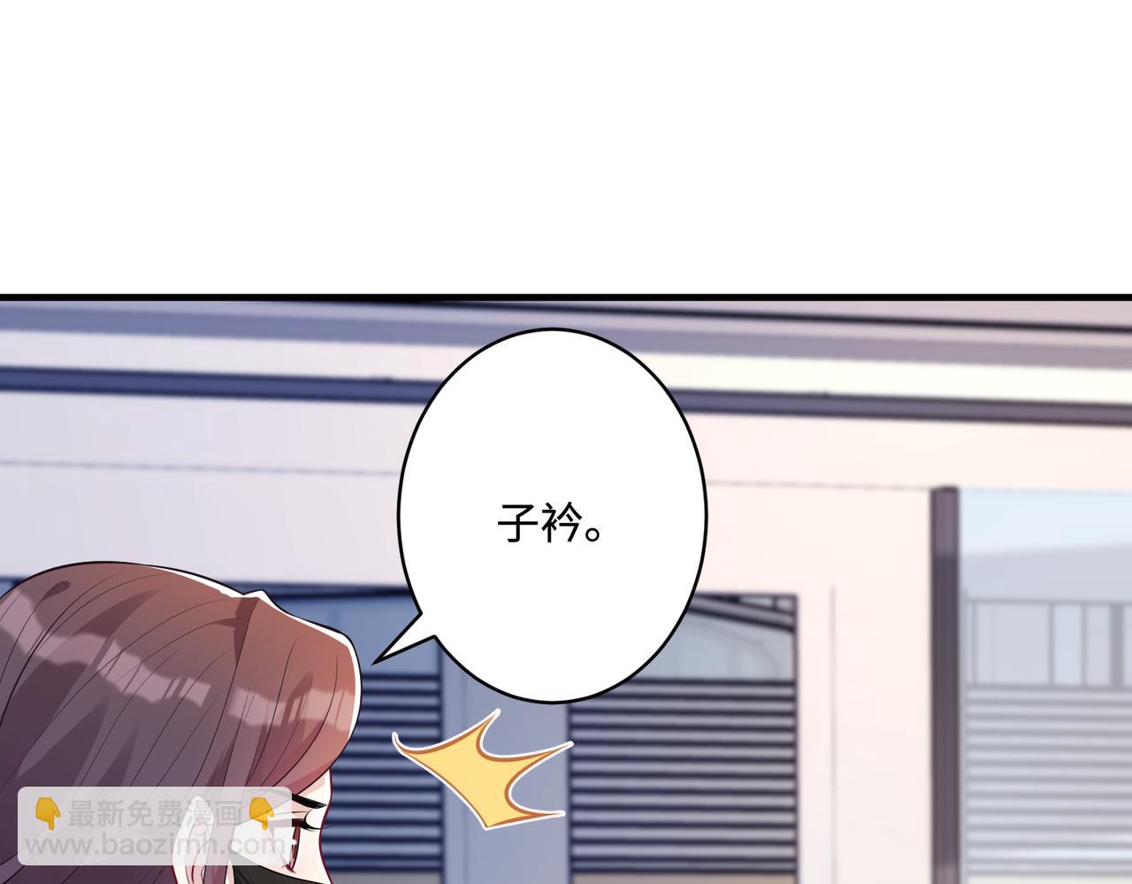 第61话 请收我为徒吧(1/3)-第61话