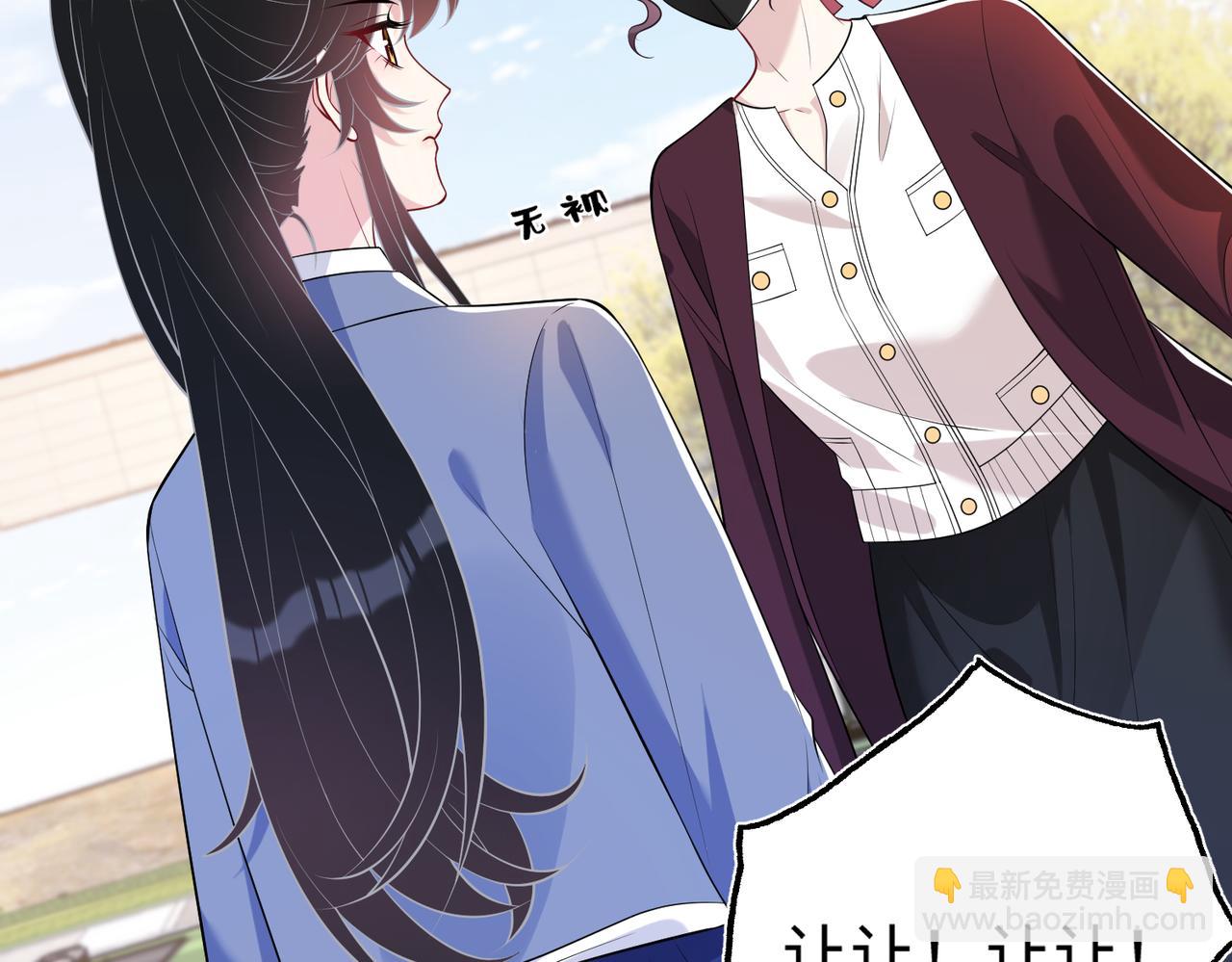 第61话 请收我为徒吧(1/3)-第61话