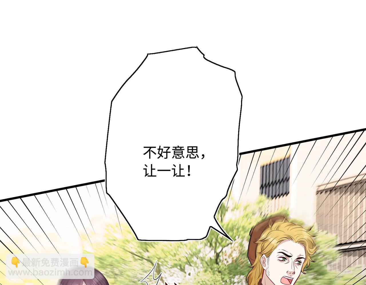 第61话 请收我为徒吧(1/3)-第61话