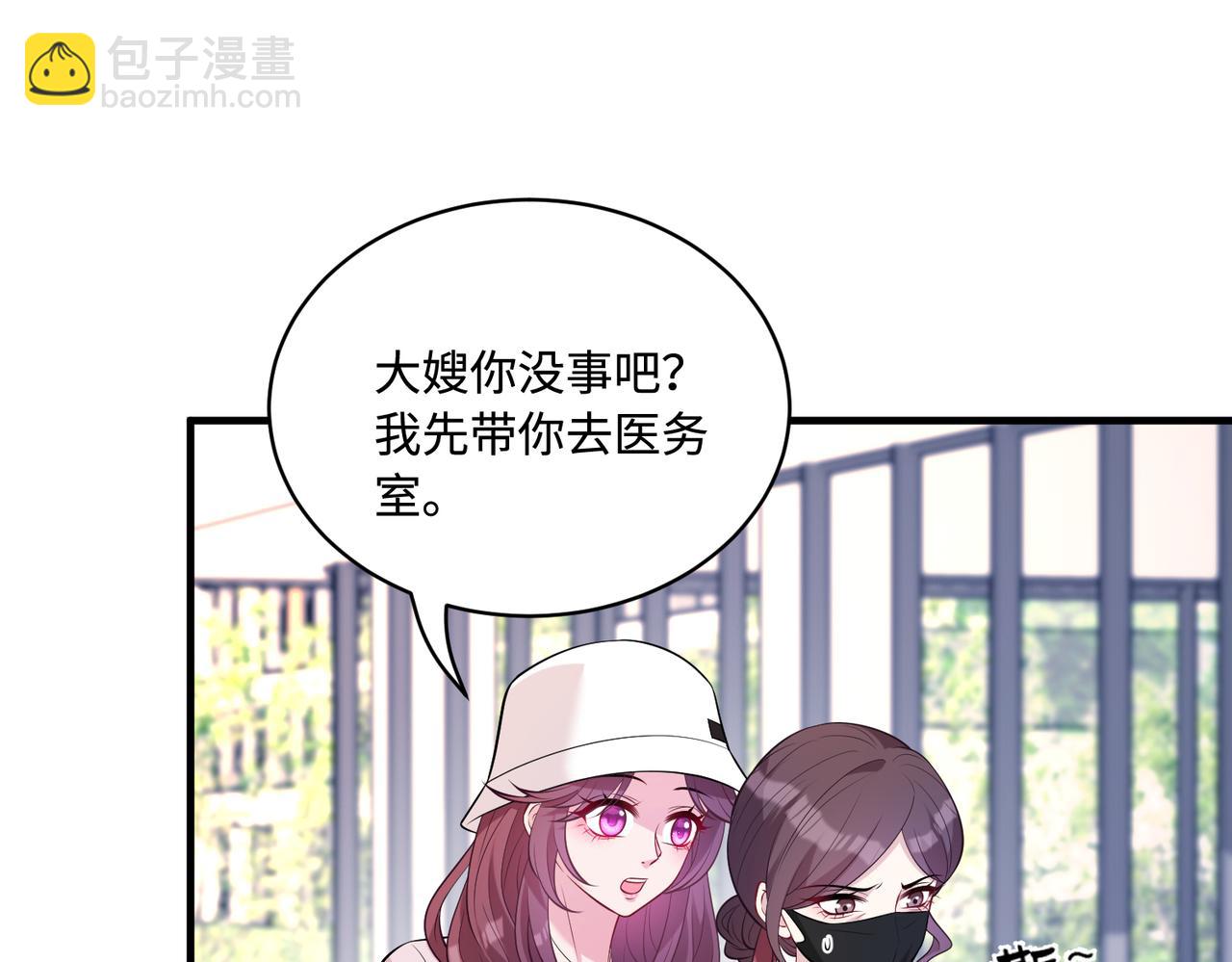 第61话 请收我为徒吧(1/3)-第61话