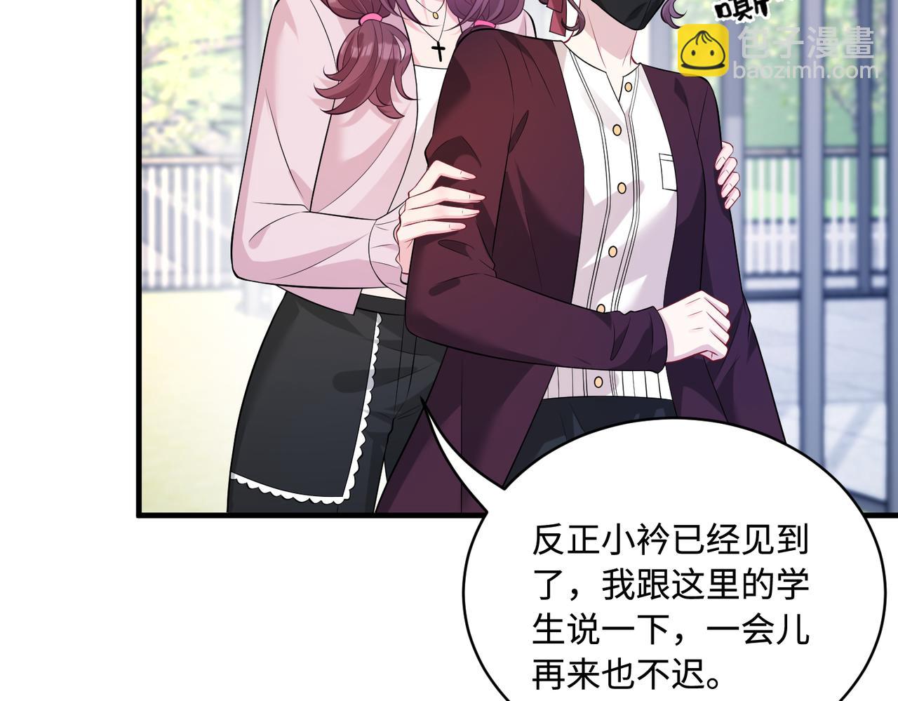 第61话 请收我为徒吧(1/3)-第61话